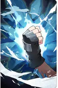 氷河の鉄拳