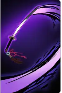 黒雲剣･一式