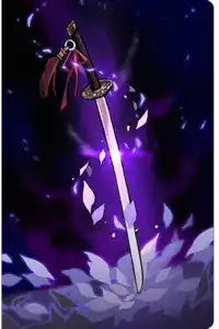 守護