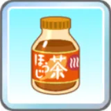 ほうじ茶