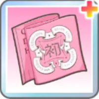 Proof of Beginner's Heart: Rinami+