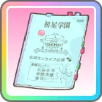 積み重ねた努力