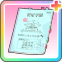 積み重ねた努力+