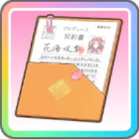 運命の出逢い