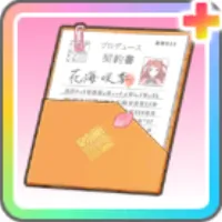 運命の出逢い+