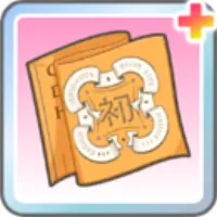 첫 출전의 증표・세나+
