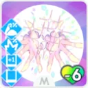 完全無欠