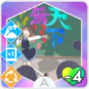 グランドフィナーレ