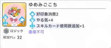 꿈꾸는 기분
