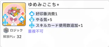 꿈꾸는 기분+