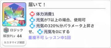届いて!