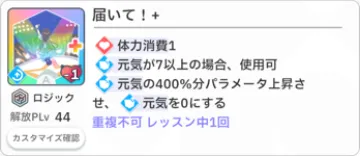 닿아라!+