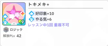 두근거림+
