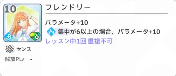 프렌들리