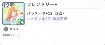프렌들리+