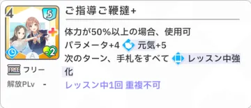 지도 편달+