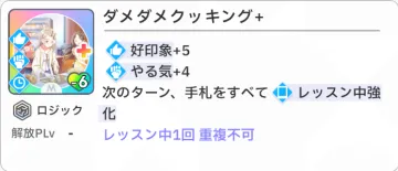 糟糕料理+