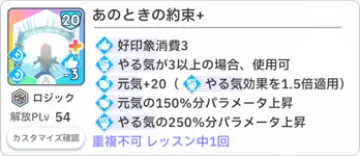 那時的約定+