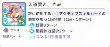 入道雲と、きみ