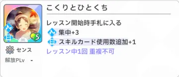 꿀꺽 한 모금
