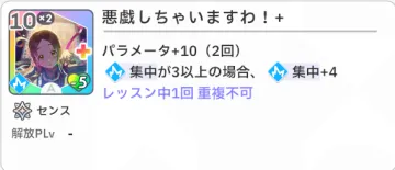 我要惡作劇囉!+