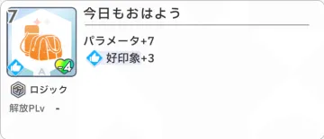 今天也早安