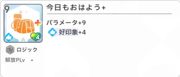 今天也早安+
