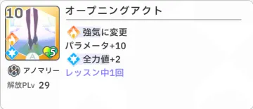 오프닝 액트