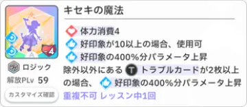기적의 마법