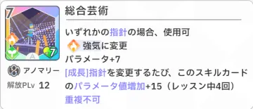 総合芸術