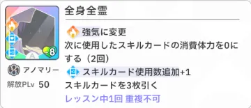 全心全靈