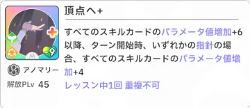 정상으로+