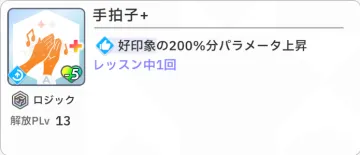 박수+