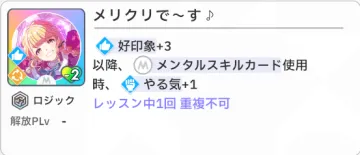 メリクリで~す♪