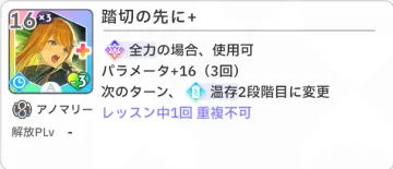 踏切の先に+