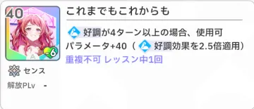 これまでもこれからも