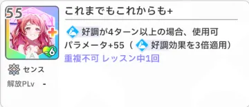 지금까지도 앞으로도+