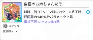 자랑스러운 언니라고