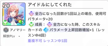 アイドルにしてくれた
