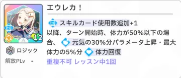유레카!