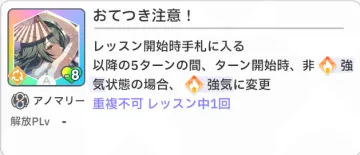 小心搶答失誤!