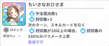 작은 태양