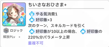 ちいさなおひさま+