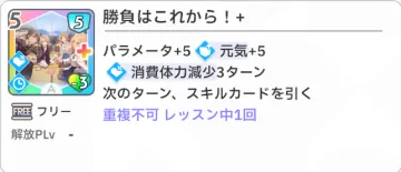 승부는 지금부터!+