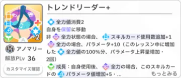 트렌드 리더+