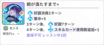 直到晨光盈滿+