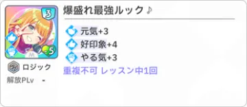超上相最強造型♪
