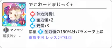 데코레이트 매직+