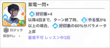자전일섬+