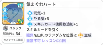 변덕스러운 하트